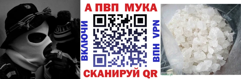 APVP СК КРИС  Новая Ляля 