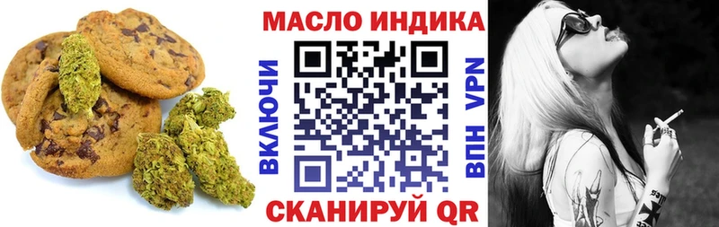 Печенье с ТГК марихуана  сколько стоит  Новая Ляля 