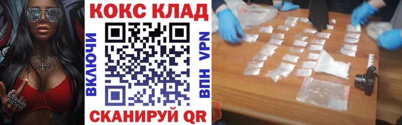 что такое наркотик  Новая Ляля  COCAIN Fish Scale 
