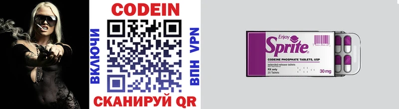 Codein напиток Lean (лин)  kraken зеркало  Новая Ляля 