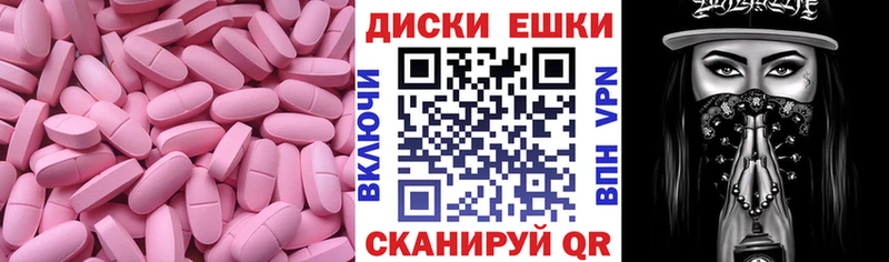 ЭКСТАЗИ DUBAI как найти закладки Новая Ляля