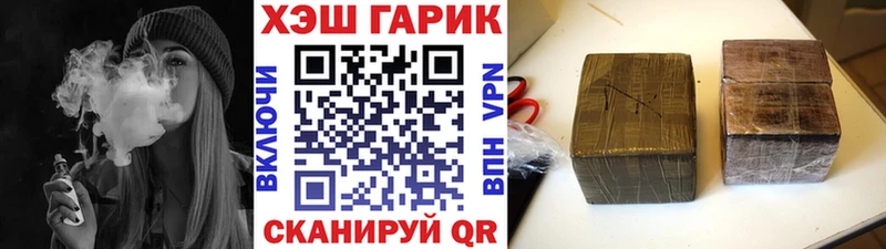 наркошоп  Новая Ляля  ГАШ hashish 