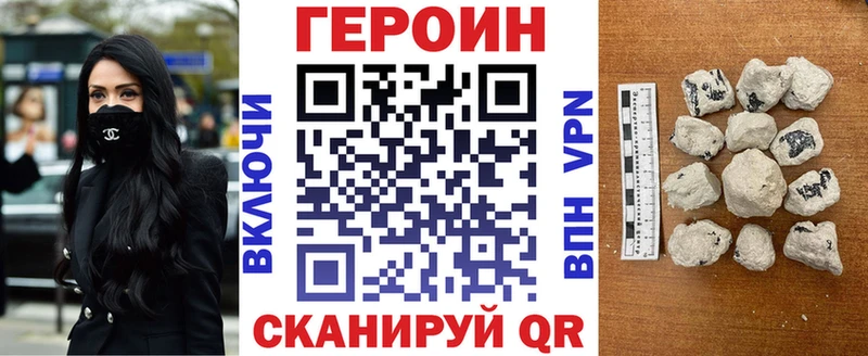Героин Heroin  Новая Ляля 