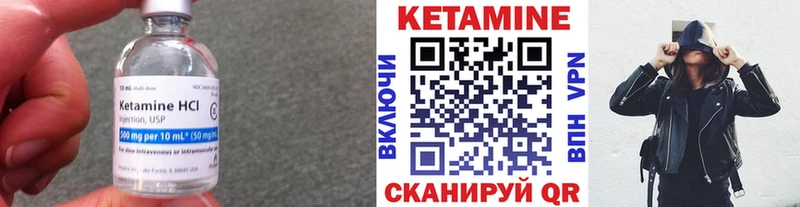 Кетамин VHQ  продажа наркотиков  Новая Ляля 