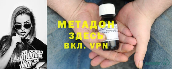 стаф Баксан