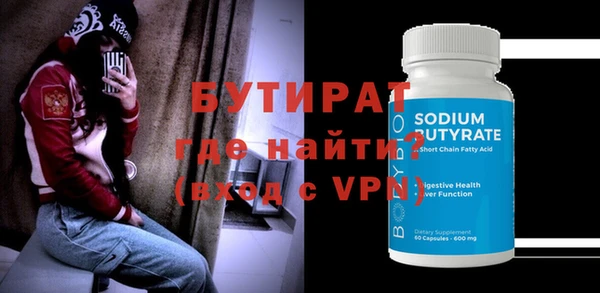прущие крисы Балабаново