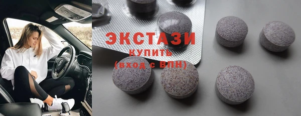стаф Баксан