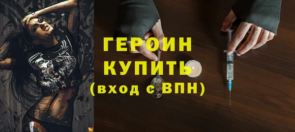 гидропоника Балахна