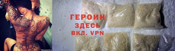 стаф Баксан