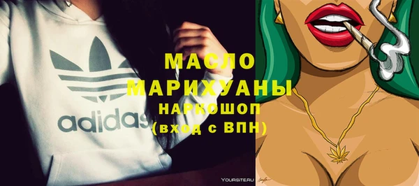 гидропоника Балахна