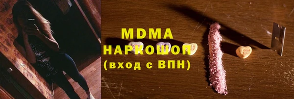 прущие крисы Балабаново