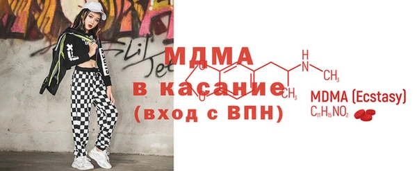 прущие крисы Балабаново