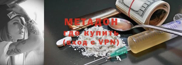 гидропоника Балахна