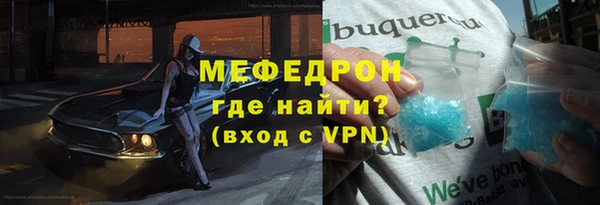 стаф Баксан
