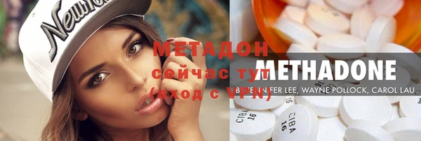 стаф Баксан