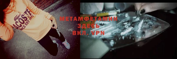 соль курить ск Армянск