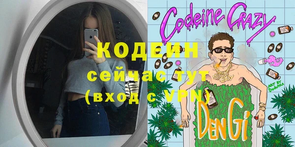 гидропоника Балахна