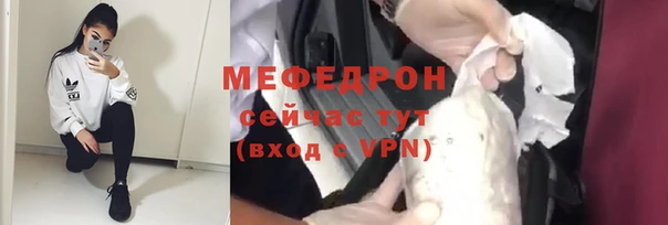 стаф Баксан
