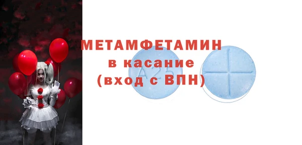 стаф Баксан