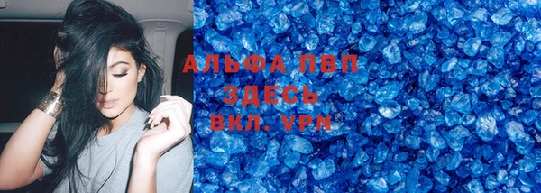 прущие крисы Балабаново