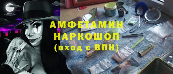 стаф Баксан