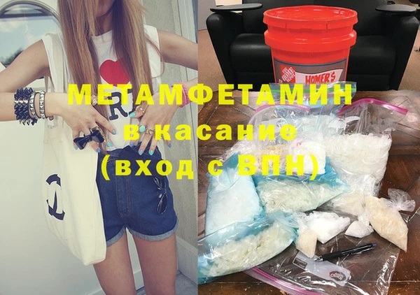 стаф Баксан