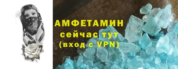 прущие крисы Балабаново
