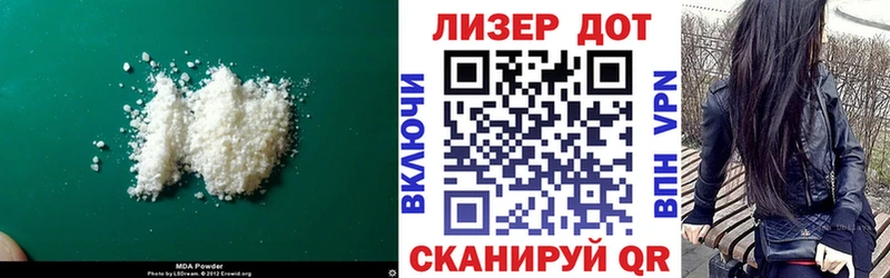 LSD-25 экстази кислота  Новая Ляля 
