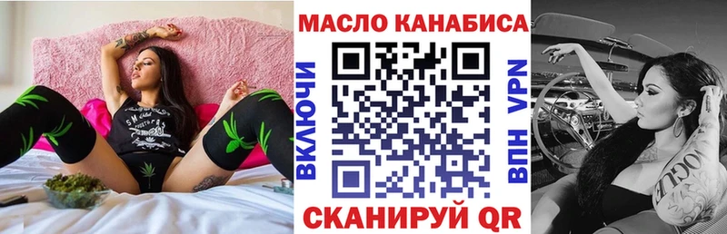 Дистиллят ТГК вейп с тгк  даркнет состав  Новая Ляля  где купить наркоту 